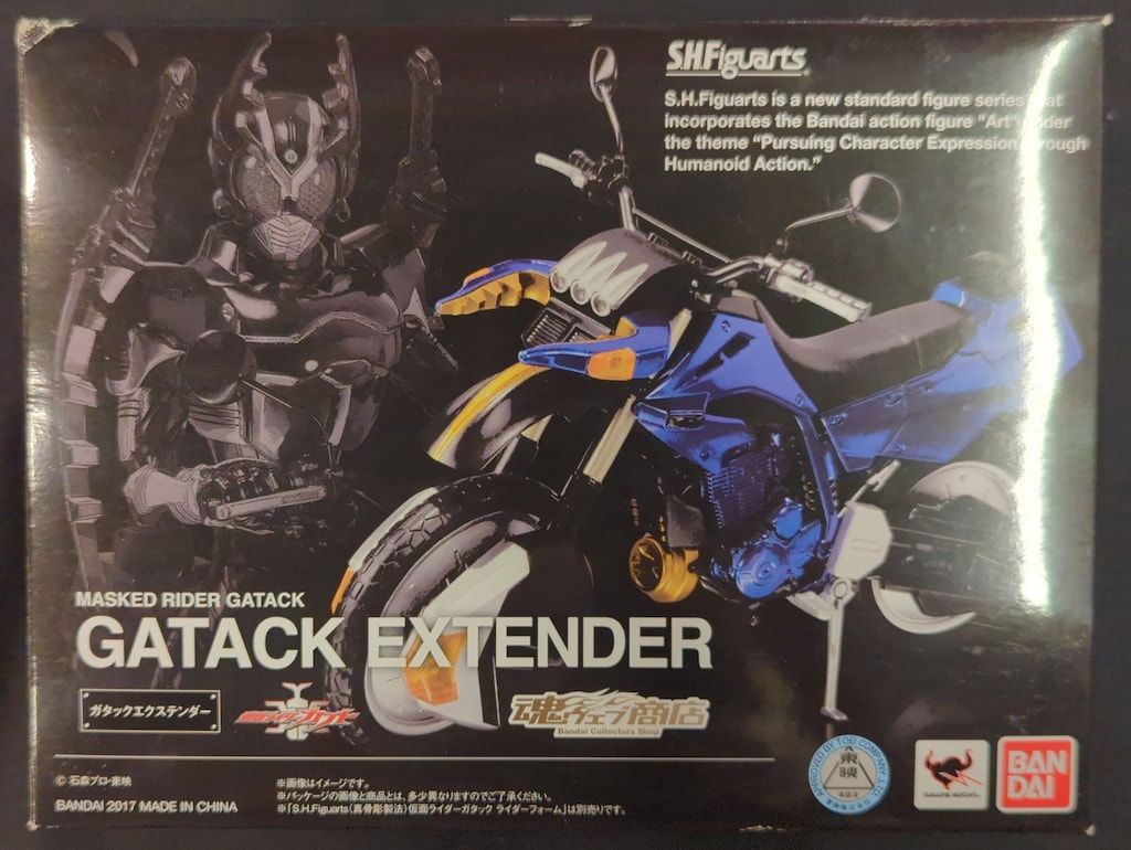 仮面ライダーカブト ガタックS.H.Figuars & ガタックエクステンダー バンダイ S.H.Figuarts 仮面ライダーカブト ガタックエクステンダー