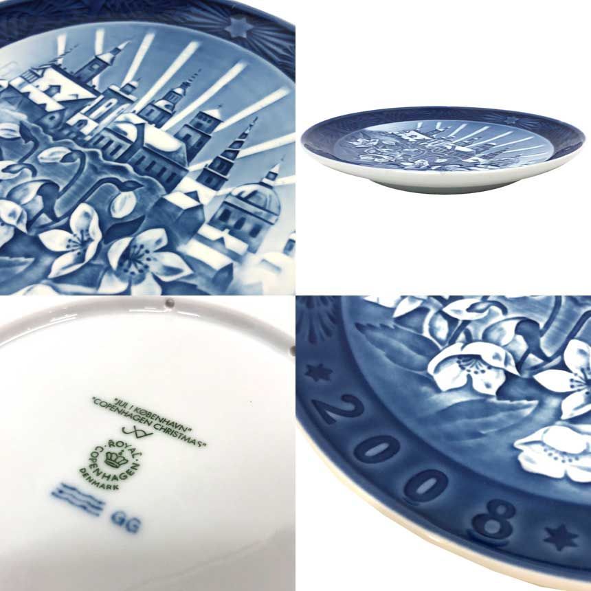   イヤープレート2008年 ロイヤルコペンハーゲン（Royal Copenhagen） イヤープレート 2008年
