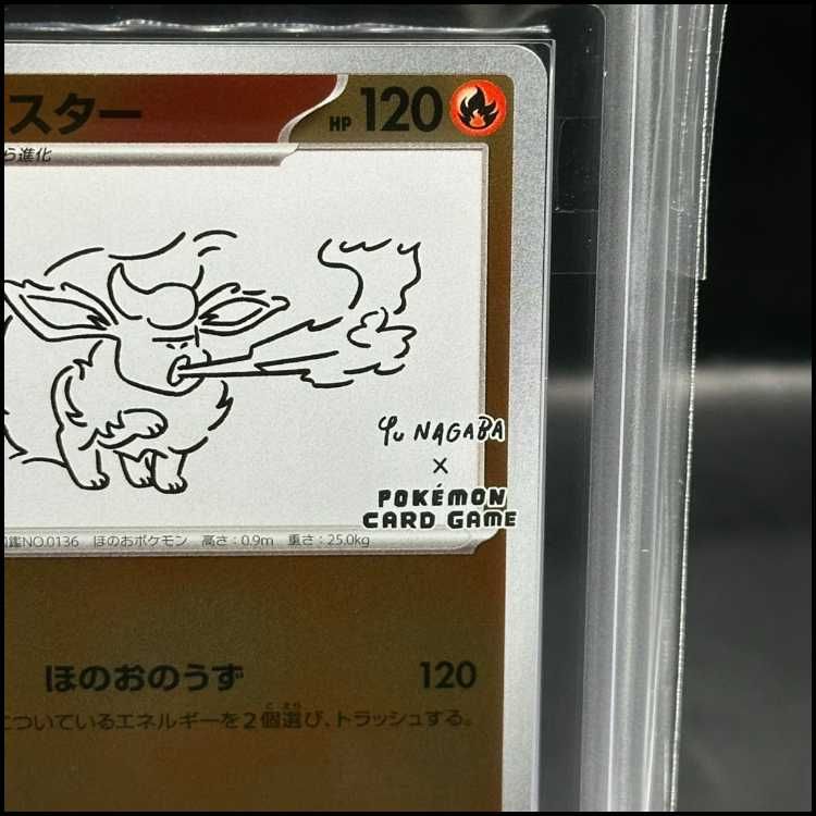 ARS10+】ブースター YU NAGABA プロモ 開封済み PROMO 065/SV-P - メルカリ