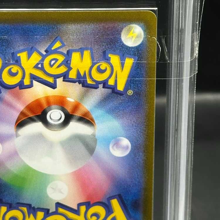 【ARS10+】ブースター　nagaba プロモ　ARS鑑定10+ ARS10+】ブースター nagaba プロモ ARS鑑定10+ ACE10鑑定済