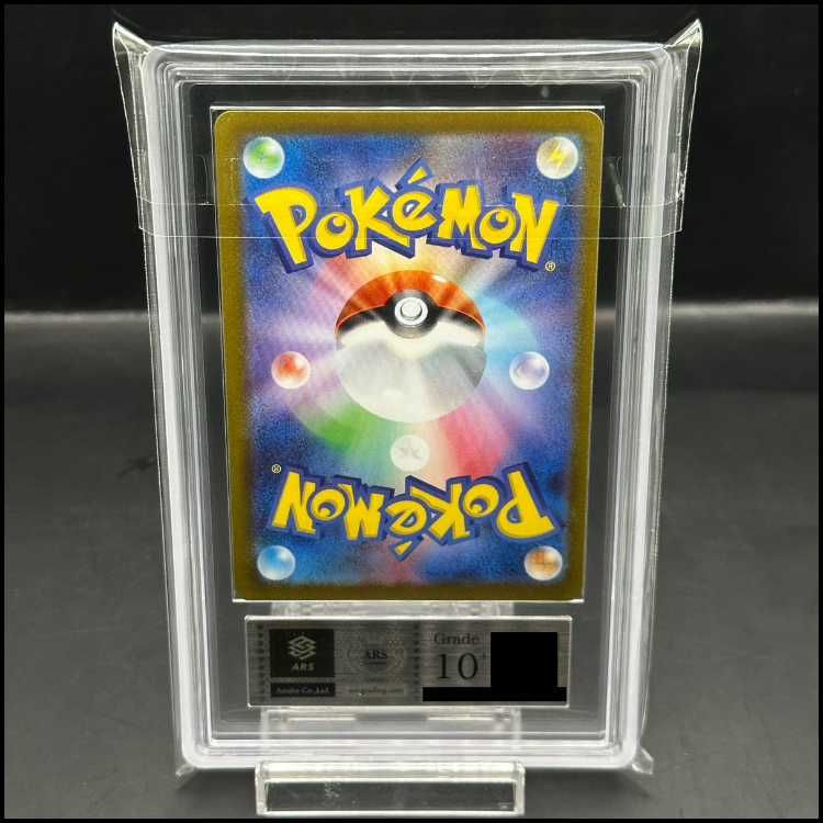 ARS10+】ブースター YU NAGABA プロモ 開封済み PROMO 065/SV-P - メルカリ