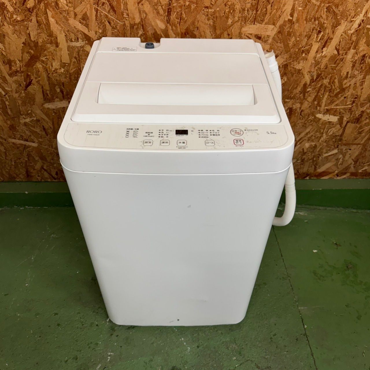 360 レッドカラー冷蔵庫　洗濯機　セット　小型　一人暮らし　レアカラー　安い 275 送料設置無料 高年式 最新モデル 冷蔵庫 洗濯機 セット 小型