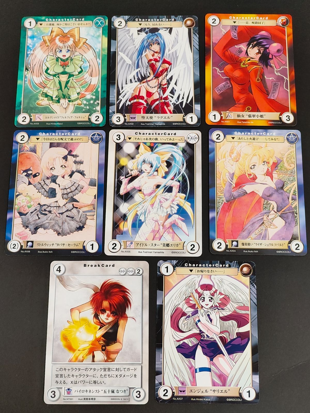 aca443 アクエリアンエイジ 伊藤郁子 カード 爆炎使いライザシュワルツ