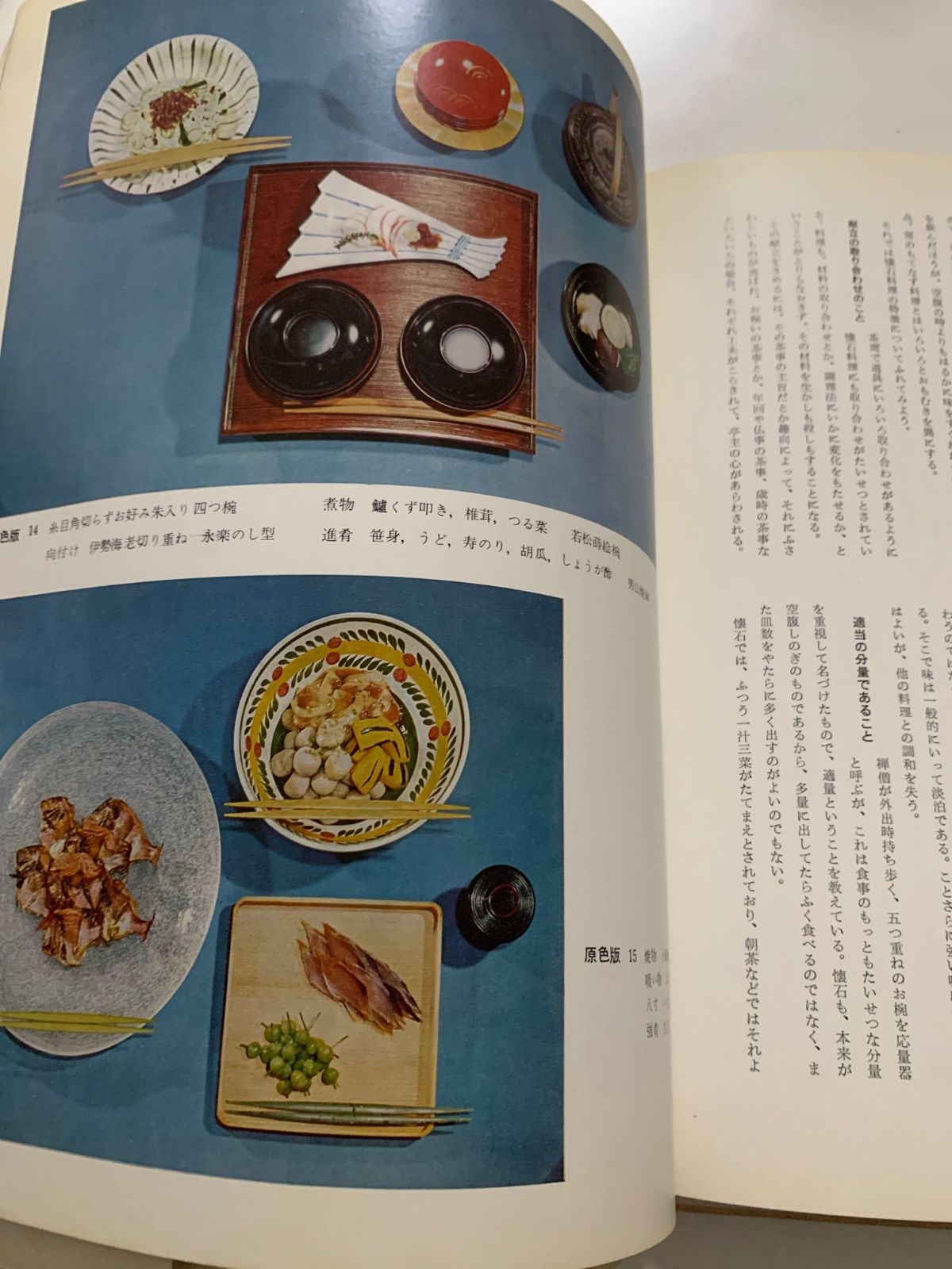 茶と美 創刊第1号 - メルカリ