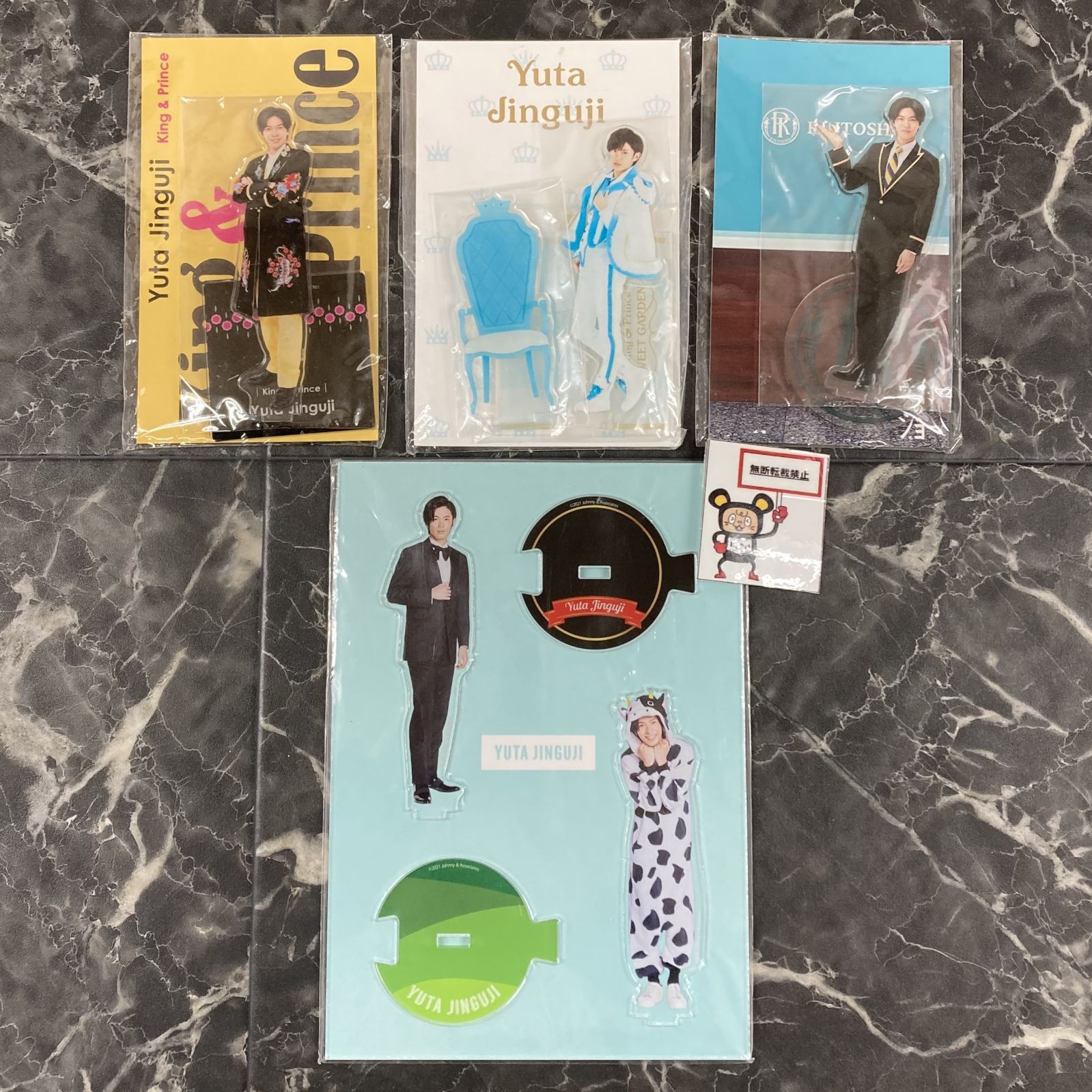 神宮寺勇太グッズセット 08. King ＆ Prince 神宮寺勇太 アクリルスタンド 4点セット - メルカリ