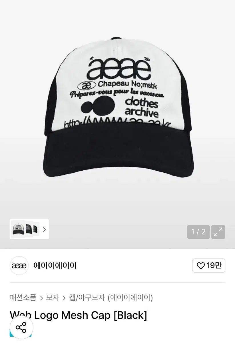 アイイーワイ メッシュ ベースボールキャップ