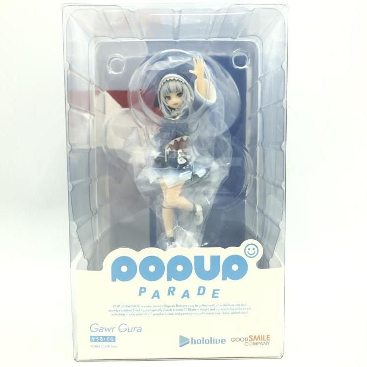 【新品未開封】がうる・ぐら　POP UP PARADE フィギュア POP UP PARADE がうる・ぐら