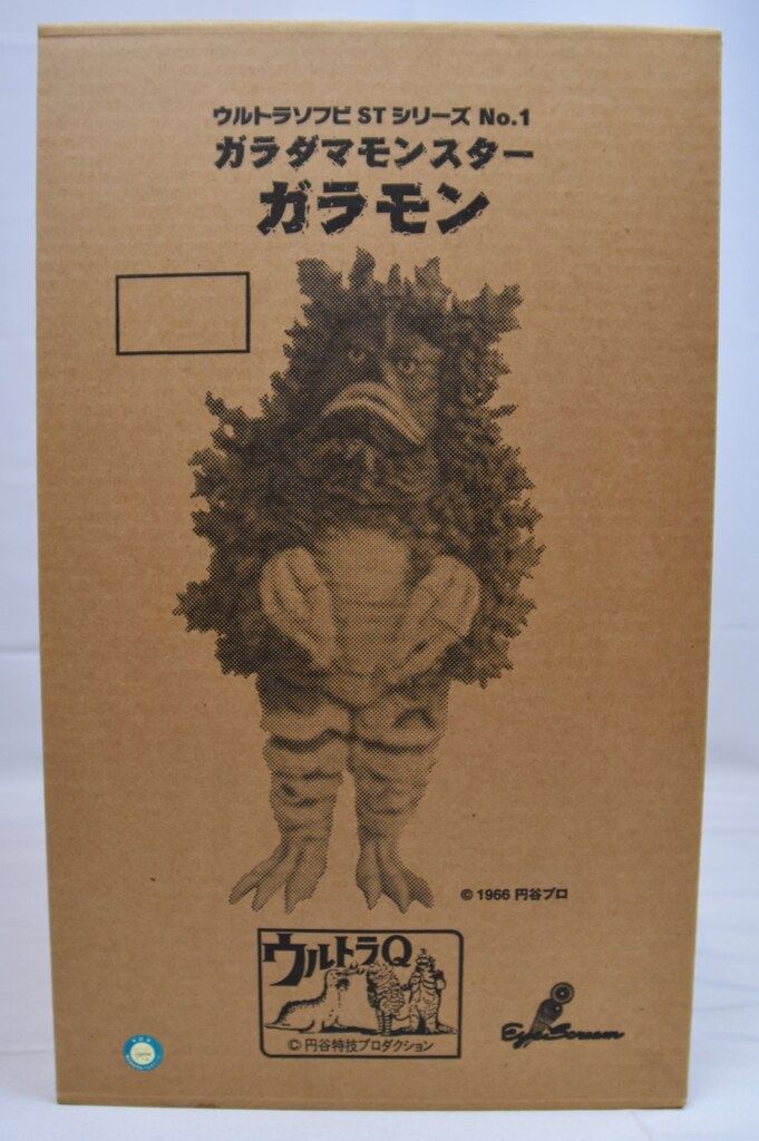 プレジデントジャパン ウルトラソフビSTシリーズ ガラモン(通常/赤) 1