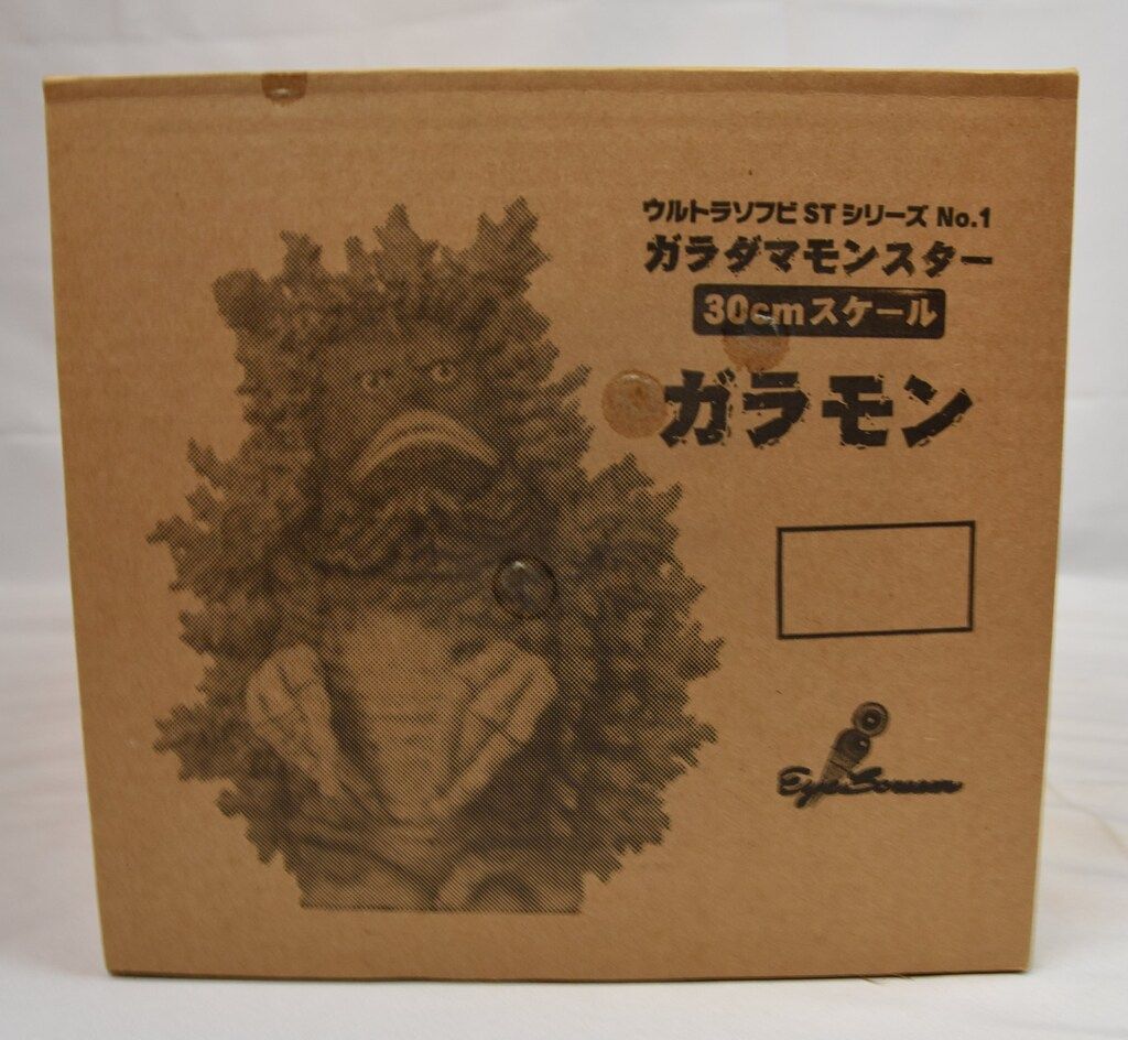 プレジデントジャパン ウルトラソフビSTシリーズ ガラモン(通常/赤) 1