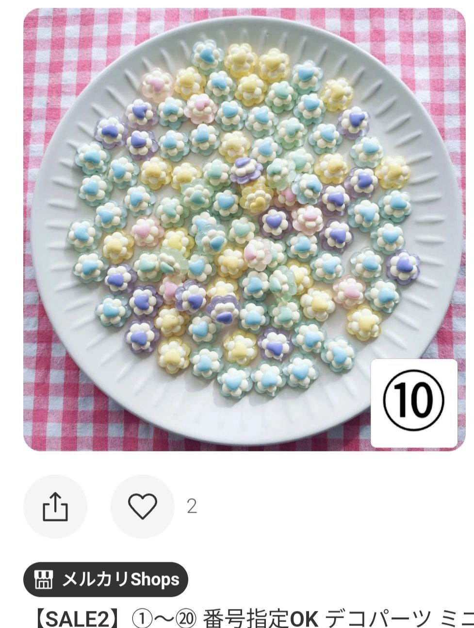 ☆ほぺ様専用出品☆ - メルカリ