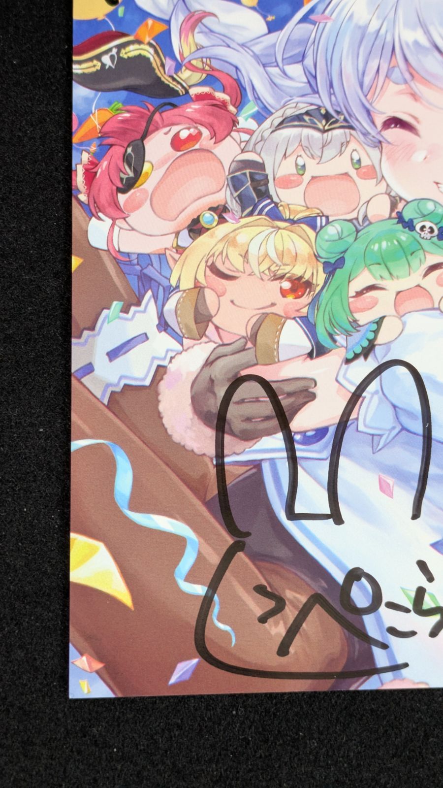 兎田ぺこら 2020年誕生日記念 直筆サイン入りポストカード ホロライブ 兎田ぺこら 誕生日記念2020 直筆サイン入りポストカード