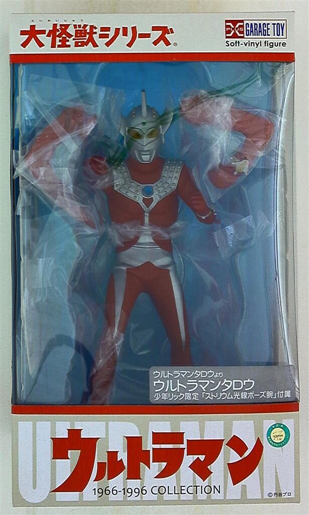 エクスプラス 大怪獣シリーズ ウルトラマンタロウ 少年リック限定