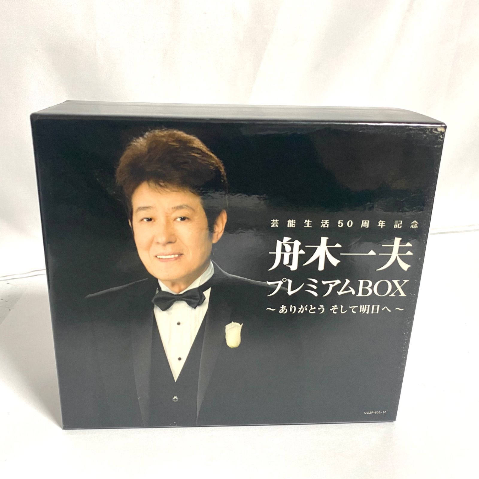 激レア 藤井フミヤ BS☆フジイグッズ ロックグラス 激レア 藤井フミヤ BS☆