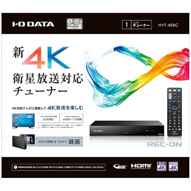 IO・DATA TVチューナー REC-ON 地デジ・BS、CS、放送対応 HVTR-BCTX3