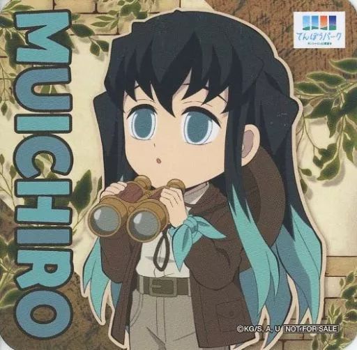 中古】コースター 時透無一郎 コースター 「鬼滅の刃×サンシャイン