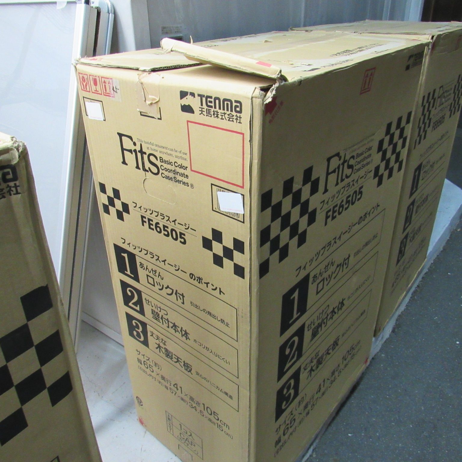 本州送料無料 未使用 チェスト Tenma 天馬 Fits フィッツプラス 5段 