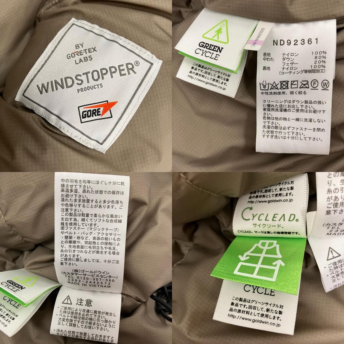 イオン広店】 中古 THE NORTH FACE | ザ・ノースフェイス ダウン