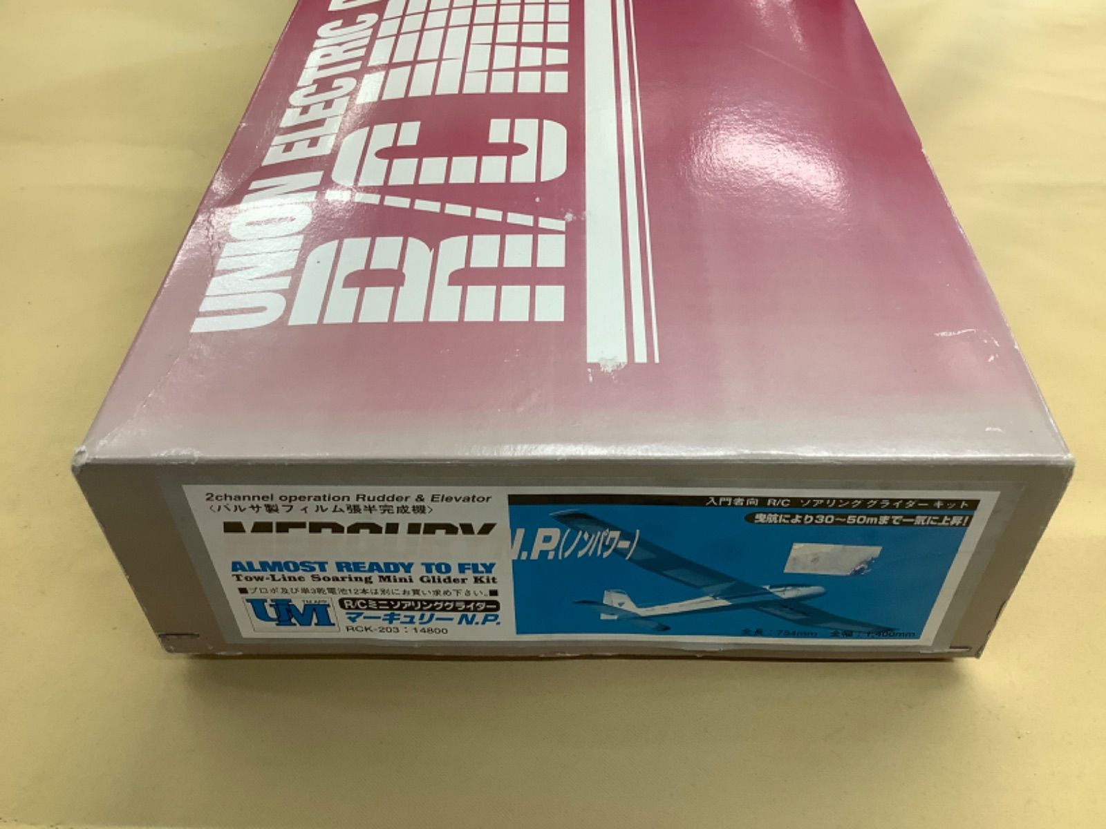 ユニオン R/Cミニソアリンググライダー マーキュリーN.P. - メルカリ ユニオン R/Cミニソアリンググライダー マーキュリーN.P. - メルカリ