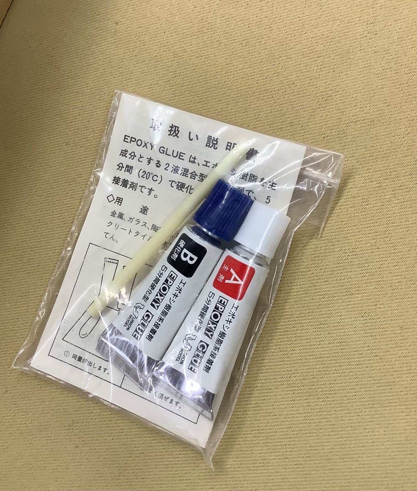 ユニオン R/Cミニソアリンググライダー マーキュリーN.P. - メルカリ ユニオン R/Cミニソアリンググライダー マーキュリーN.P. - メルカリ