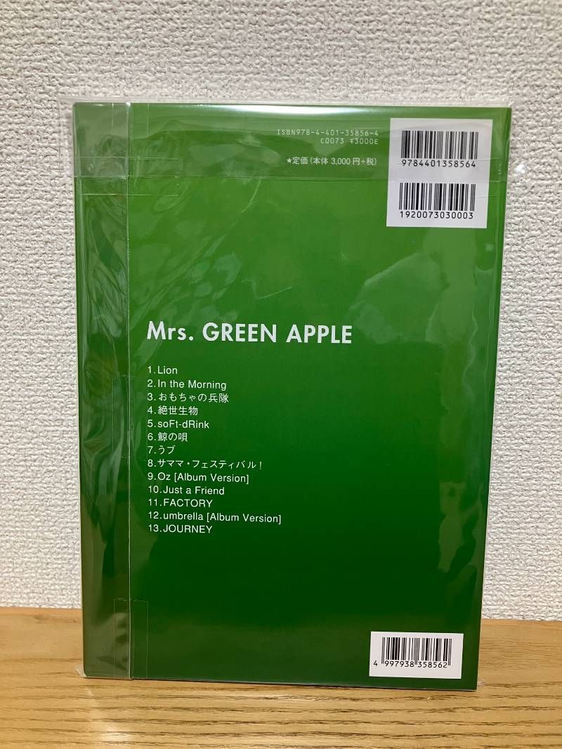 バンド・スコア Mrs. GREEN APPLE「Mrs. GREEN APPLE」 - メルカリ