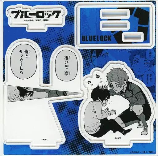 【】アクリルスタンド・アクリルパネル 凄いぞ凛 俺とサッカーしろ アクリルフィギュアプレート 「コミックス ブルーロック 第14巻」 TSUTAYA限定有償特典