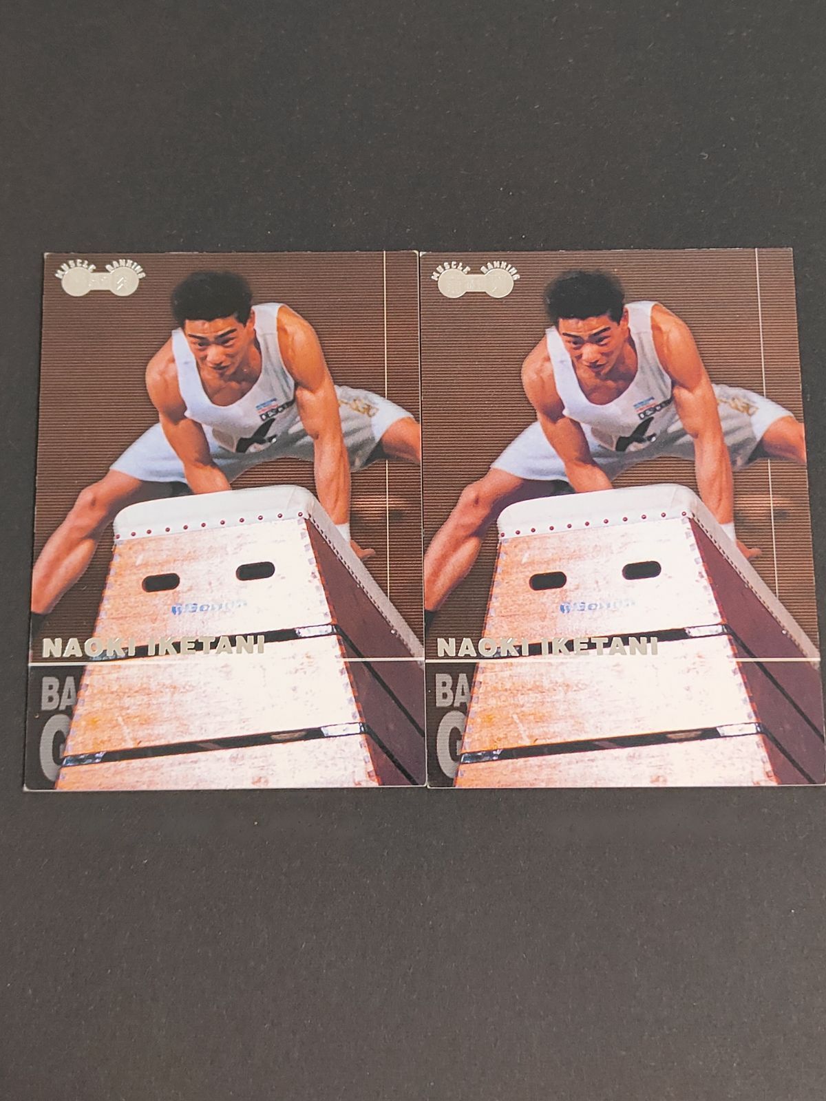 aca444 筋肉番付 カード KONAMI コナミ 池谷直樹 - メルカリ