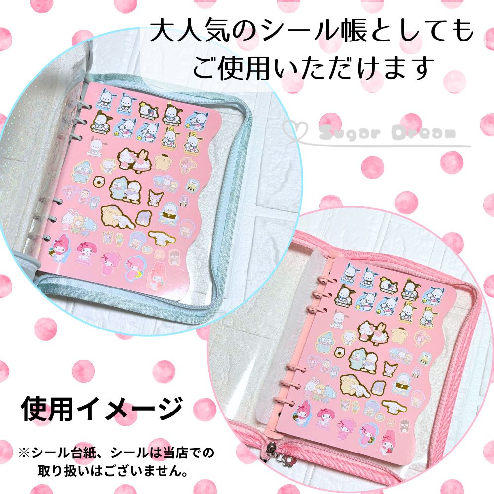 a リフィル付き シール帳 大人気 バインダー トレカ ファスナー A5 6穴