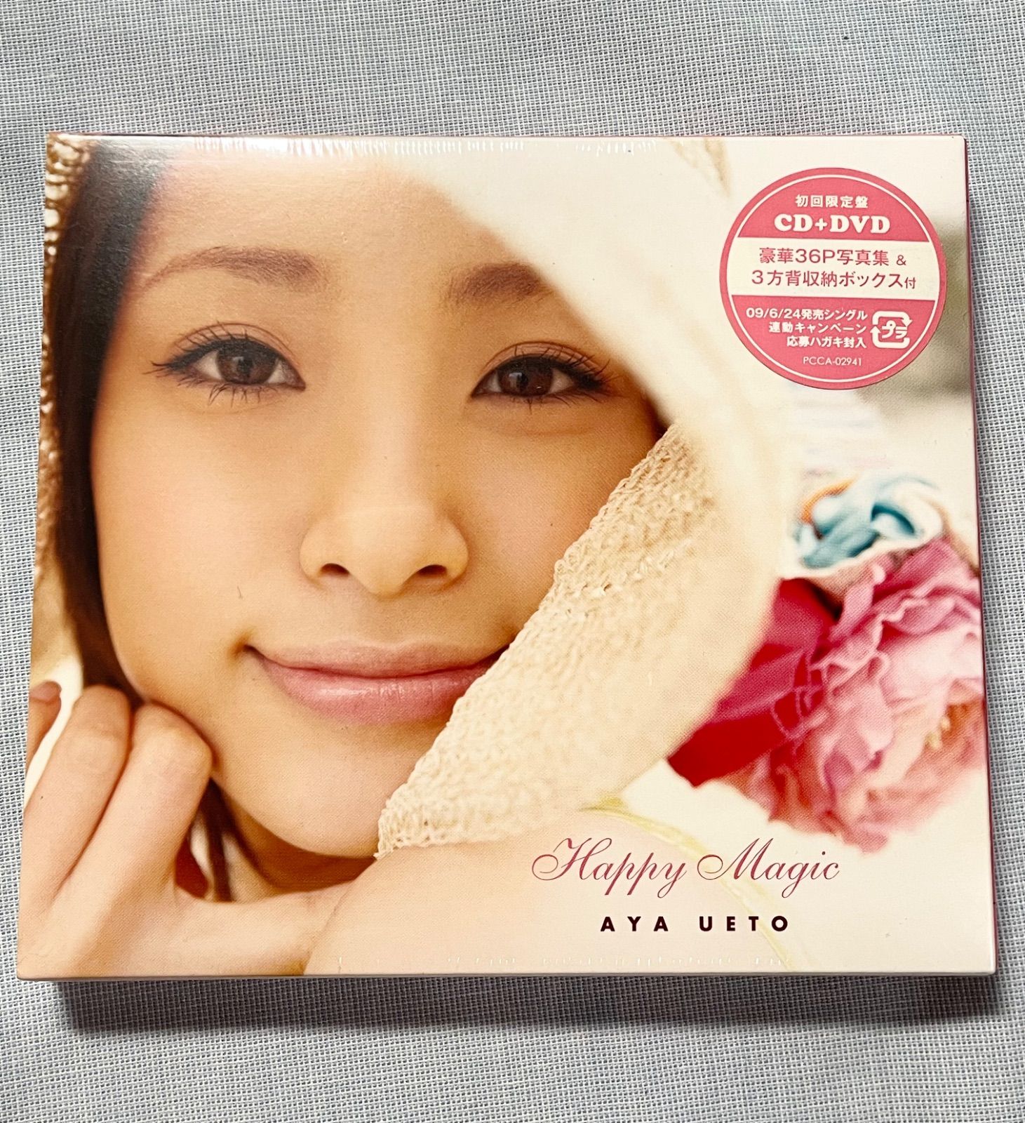 未開封 初回限定盤 上戸彩 CD DVD 写真集 収納ボックス付き HAPPY