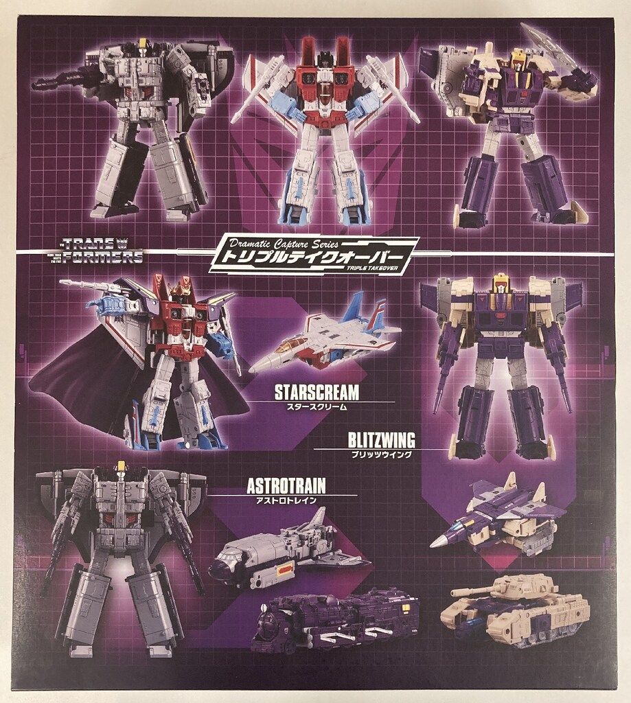 タカラトミー Dramatic Capture Series トリプルテイクオーバー - メルカリ