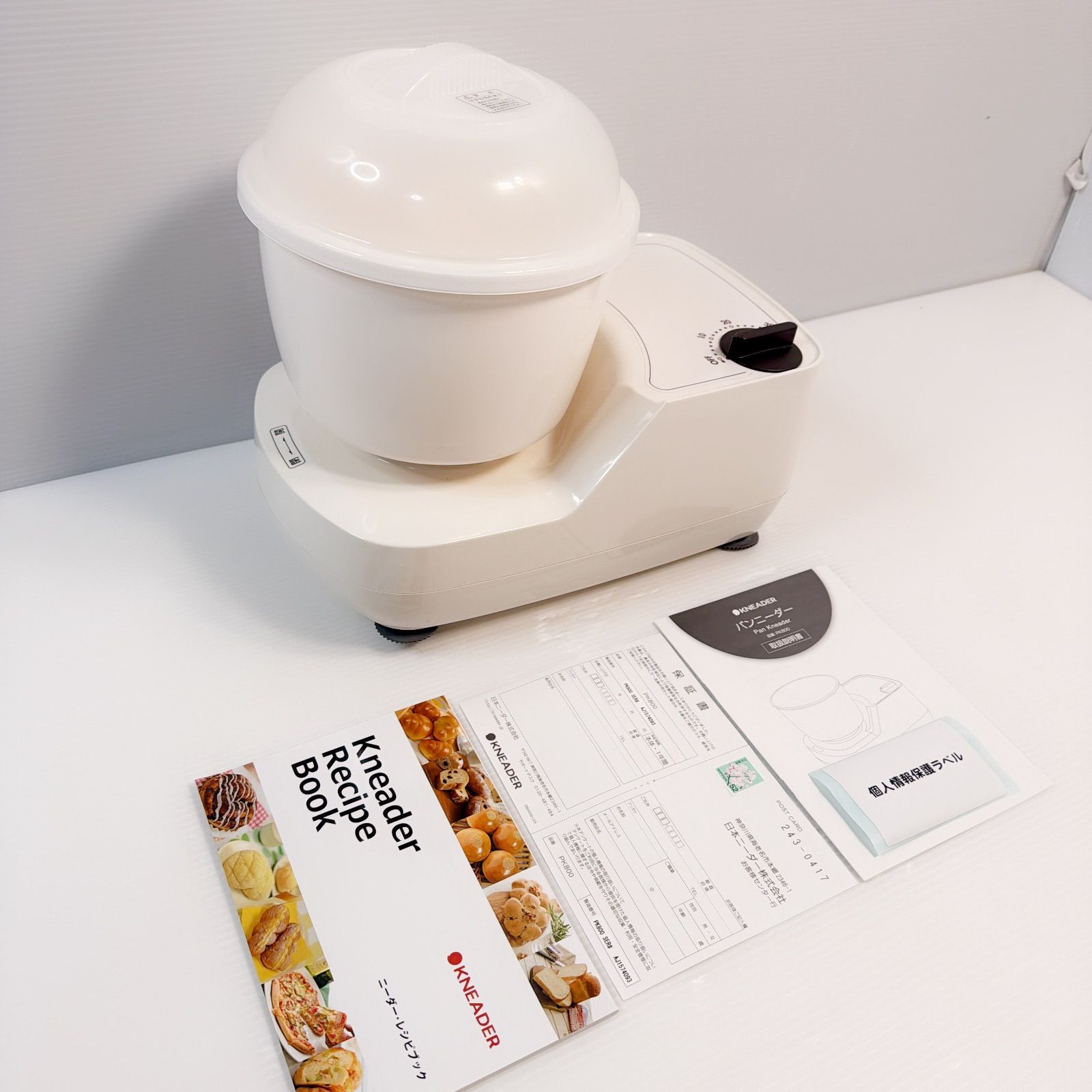 【美品】日本ニーダー　KNEADER PK800 パンニーダー　レシピブック付き 美品】日本ニーダー KNEADER PK800 パンニーダー レシピブック付き