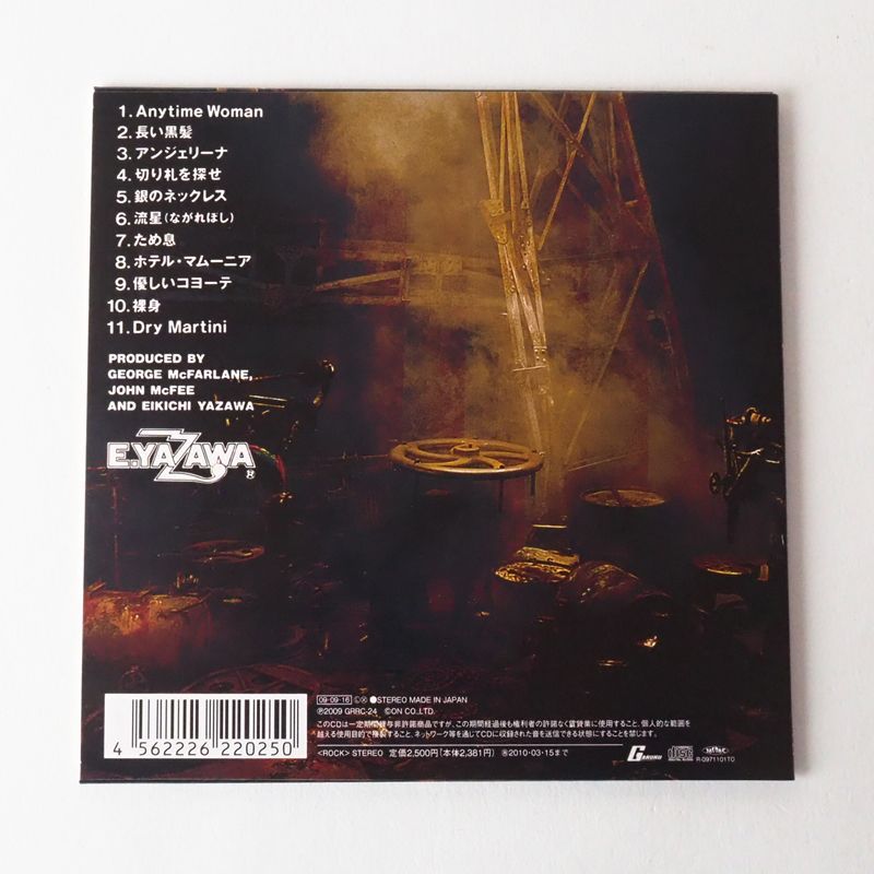 矢沢永吉　紙ジャケット一挙24タイトル　　新品、未使用、未開封 矢沢永吉 紙ジャケット一挙24タイトル 新品、未使用、未開封 - メルカリ