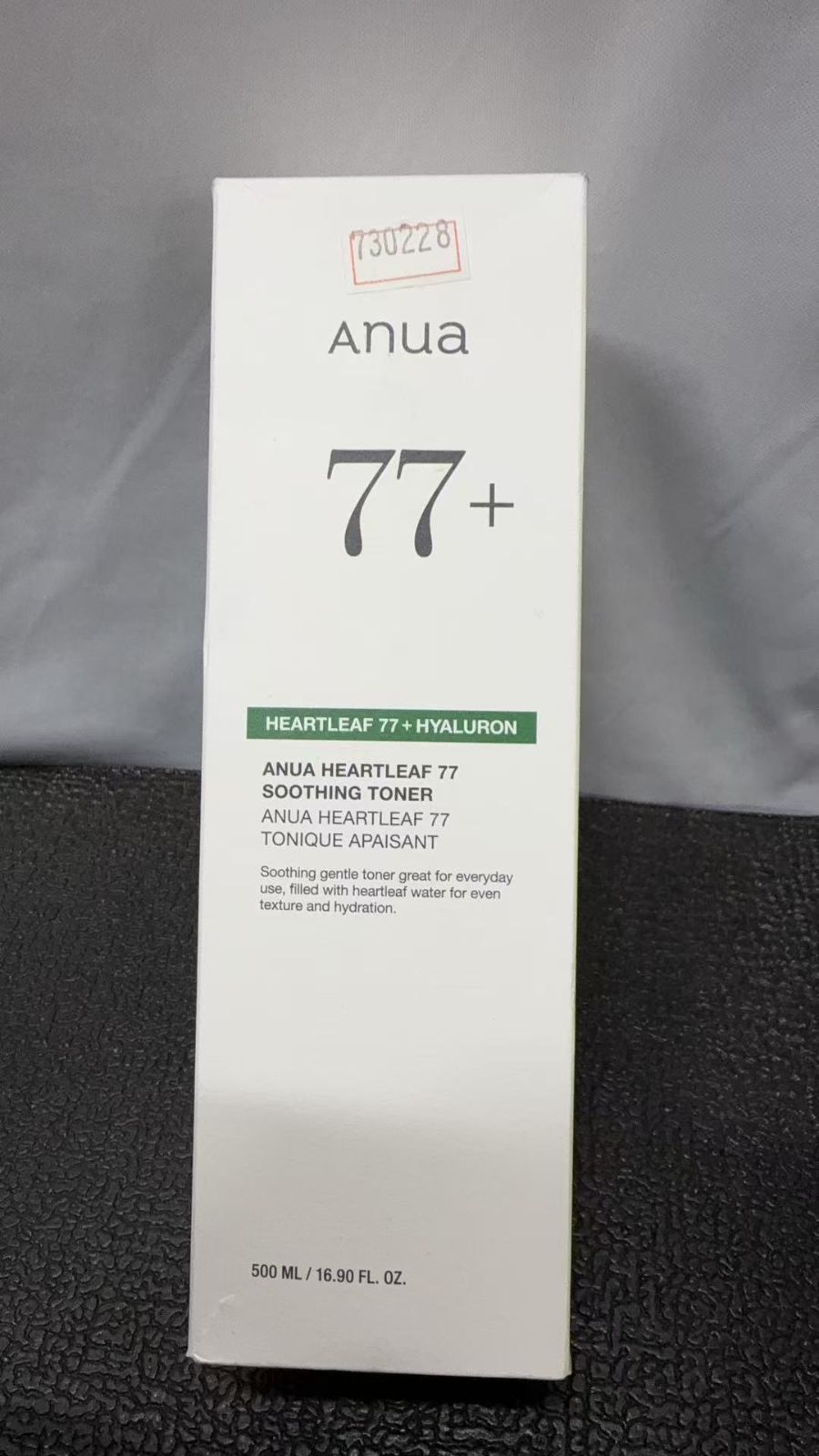 anua 3点セット Anua ハートリーフ 77% スージングトナー 3点セット