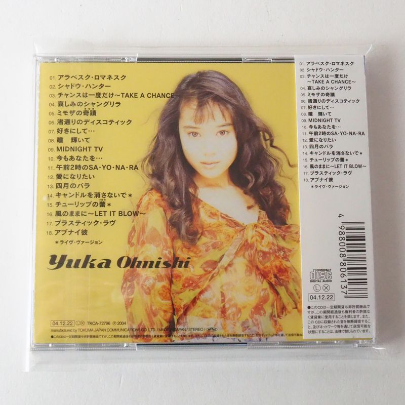 帯付未使用] 大西結花 ゴールデン☆ベスト 大西結花 TKCA72796 [F10