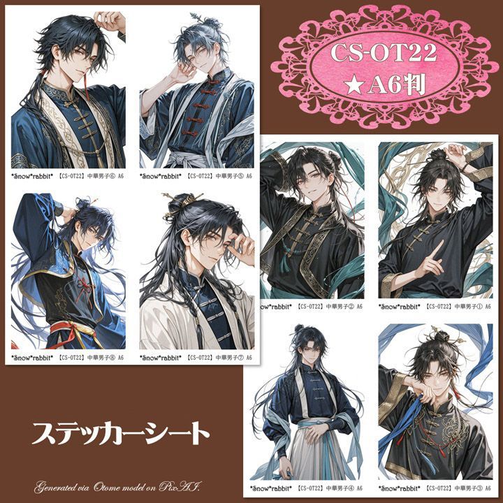 紙モノ コラージュ素材 大量 おすそ分けファイル 人物ステッカー まとめ売り 紙モノ コラージュ素材 大量 おすそ分けファイル 人物ステッカー
