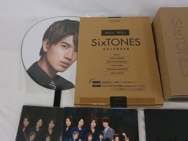中古品 SixTONES 高地優吾 CITY 声 他 ペンライト うちわ パンフレット