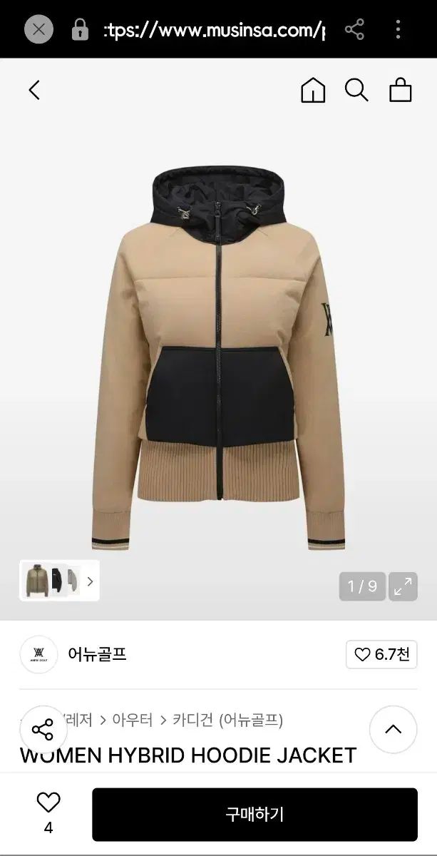 ☆ANEW GOLF☆ アニュー　ニットダウンジャケット ANEW GOLF 2025 F/W COLLECTION NEW DROP 12.4(Thu) @anewgolf_tokyo