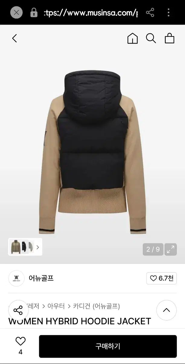 ANEW GOLF(アニューゴルフ)ダウン - メルカリ