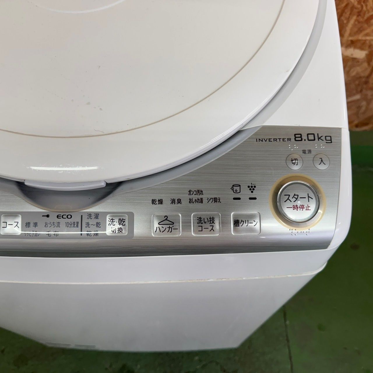 モデル洗濯機 8㌔