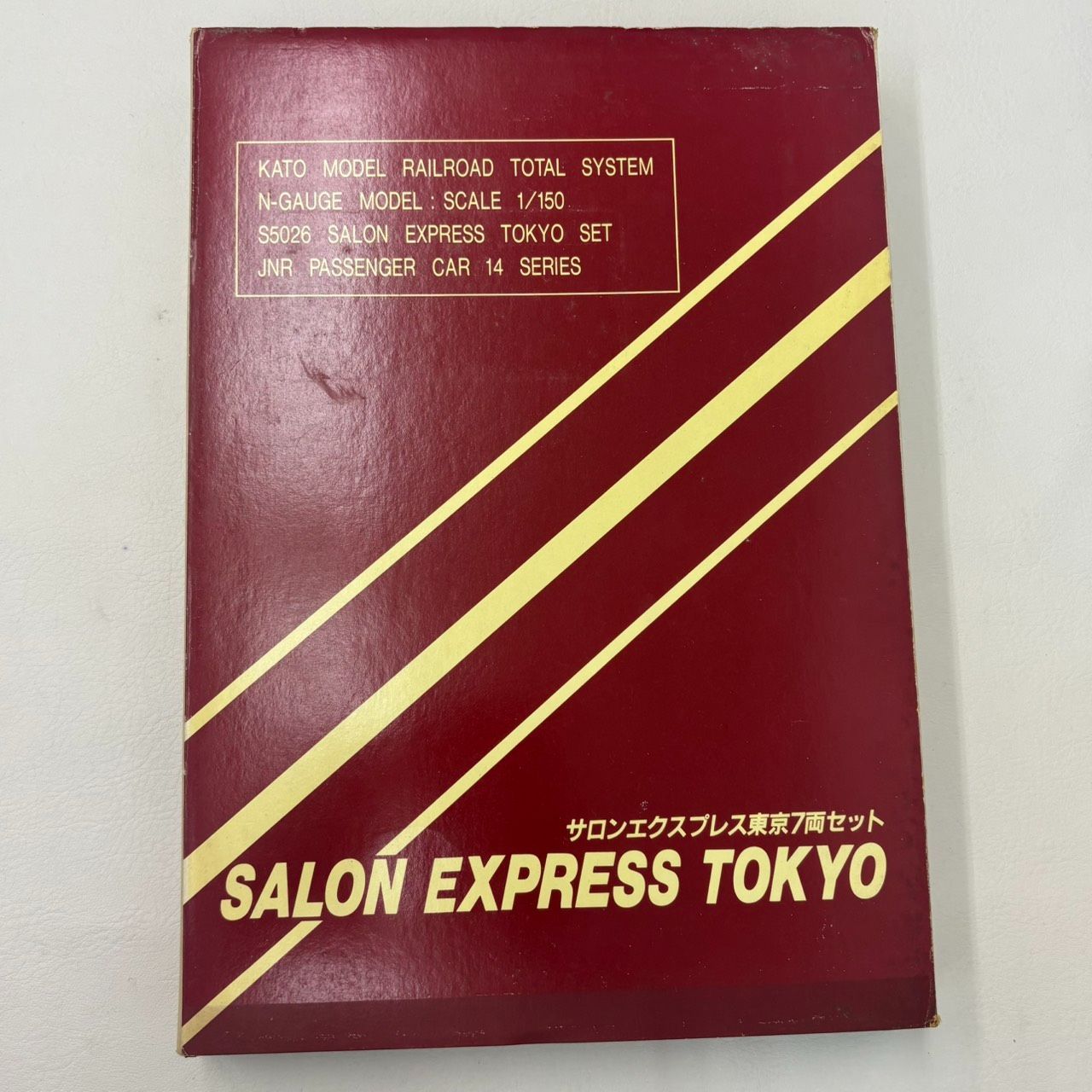 N【中古】KATO サロンエクスプレス東京7両セット Nゲージ - メルカリ