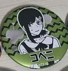 チェンソーマン 東山コベニ 中国ジャンプショップ 原画 缶バッジ