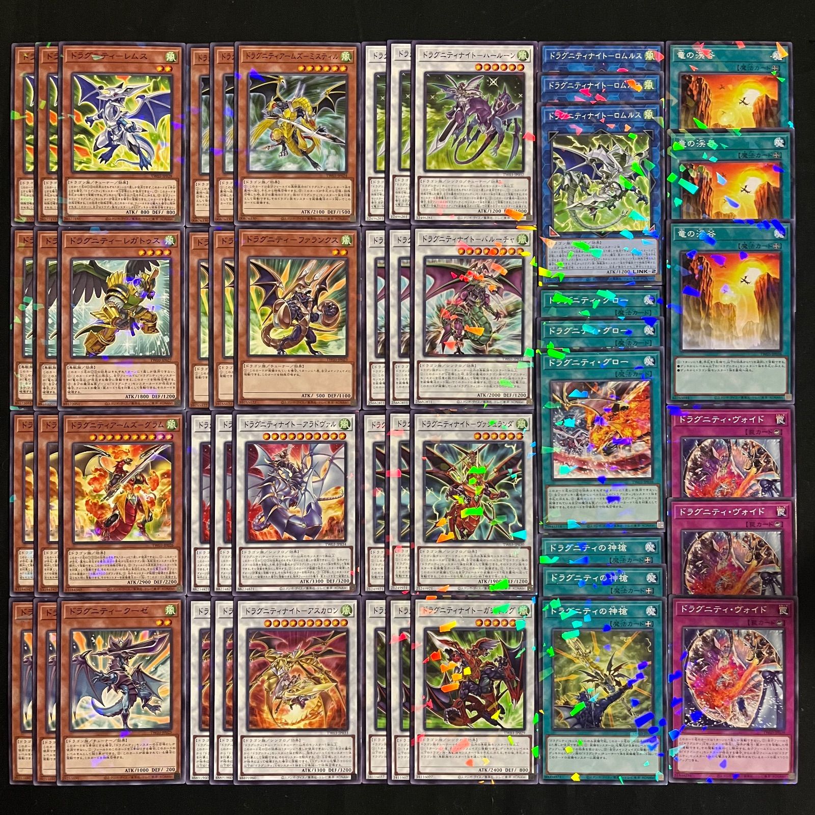 遊戯王 ドラグニティ デッキパーツ 51枚セット TW03 - メルカリ