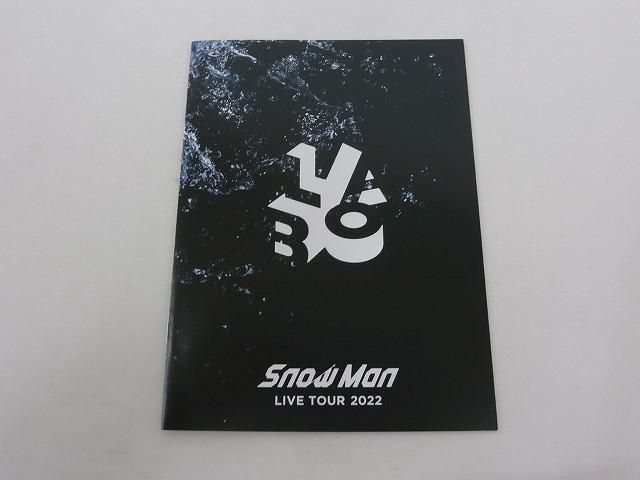 中古品 Snow Man DVD LIVE TOUR 2022 LABO 初回盤 4DVD - メルカリ