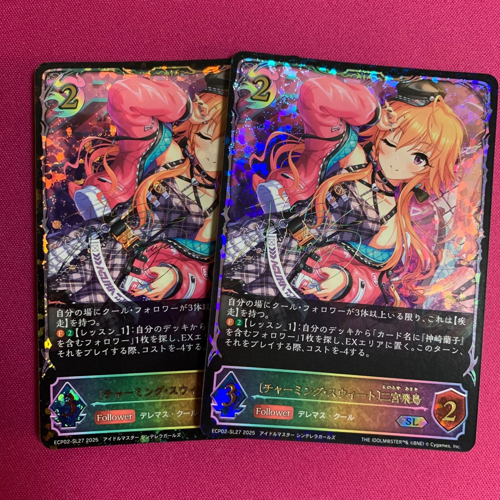 シャドウバース SL 二宮飛鳥 2枚 EXコラボパック アイドルマスター