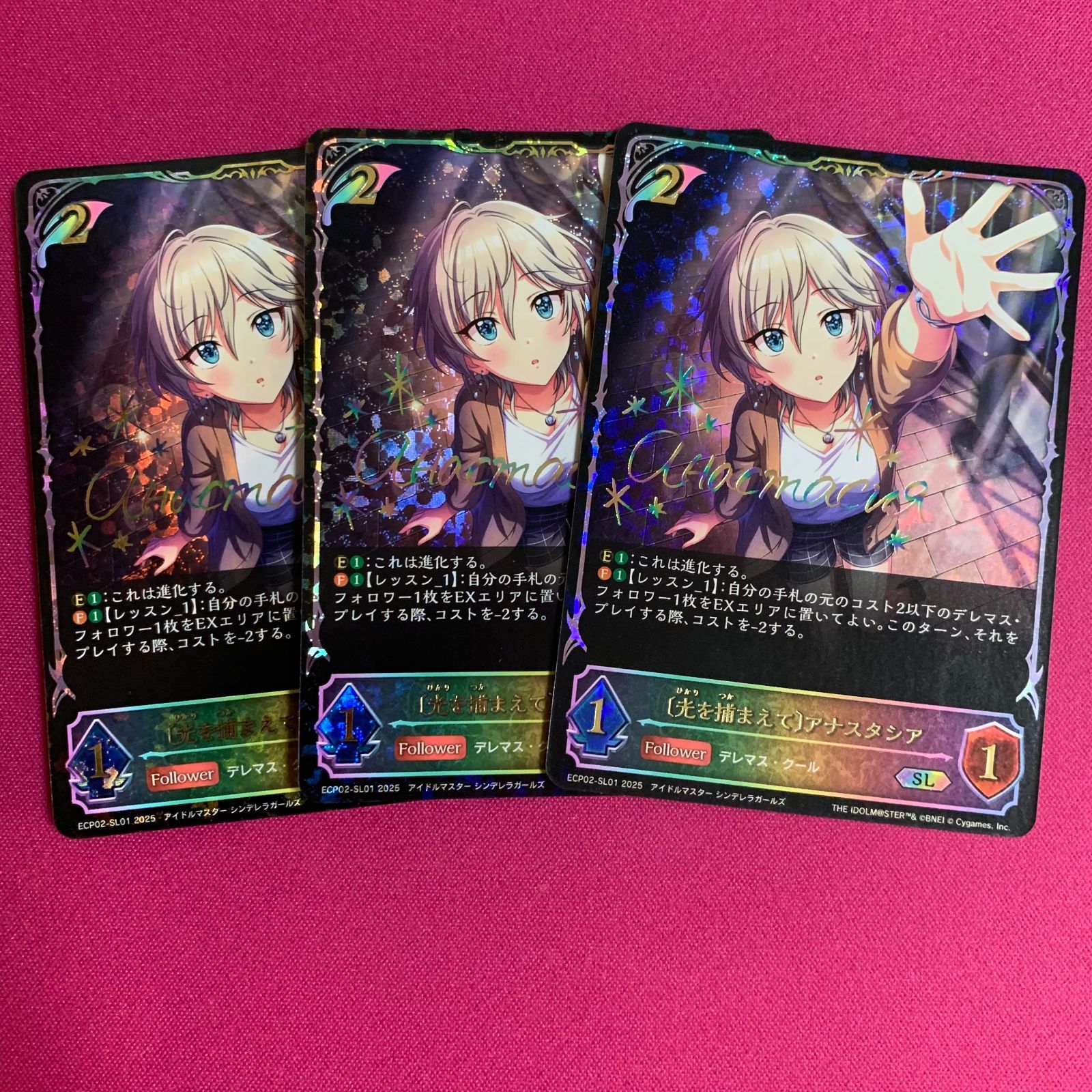 シャドウバース SL アナスタシア 3枚 EXコラボパック アイドルマスター