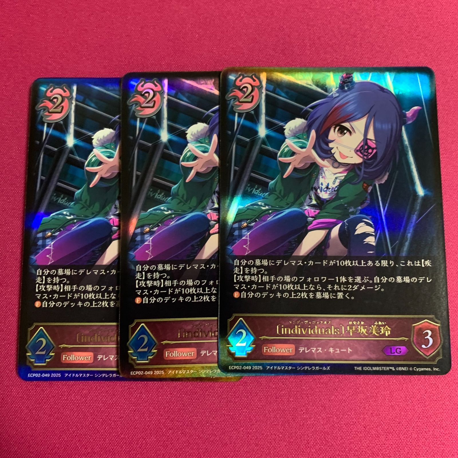 シャドウバース LG 早坂美玲 3枚 EXコラボパック アイドルマスター