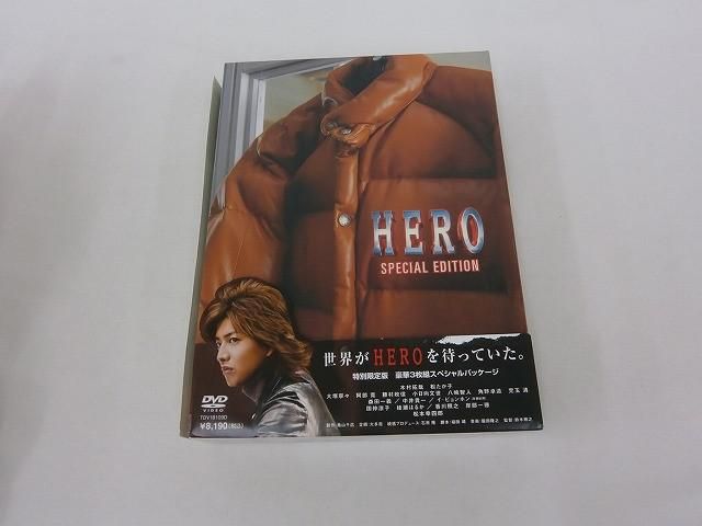 中古品 SMAP 木村拓哉 DVD HERO SPECIAL EDITION 特別限定版 ダウン