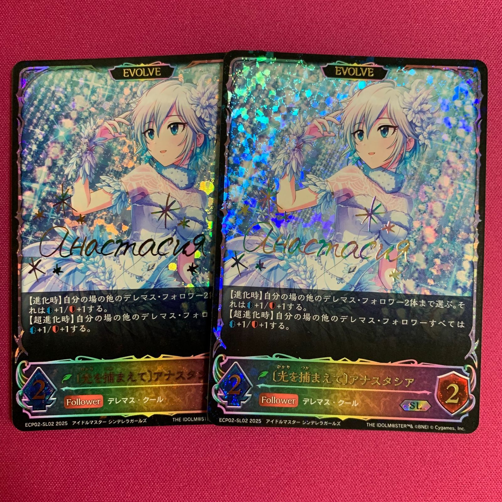 シャドウバース SL アナスタシア 2枚 EXコラボパック アイドルマスター