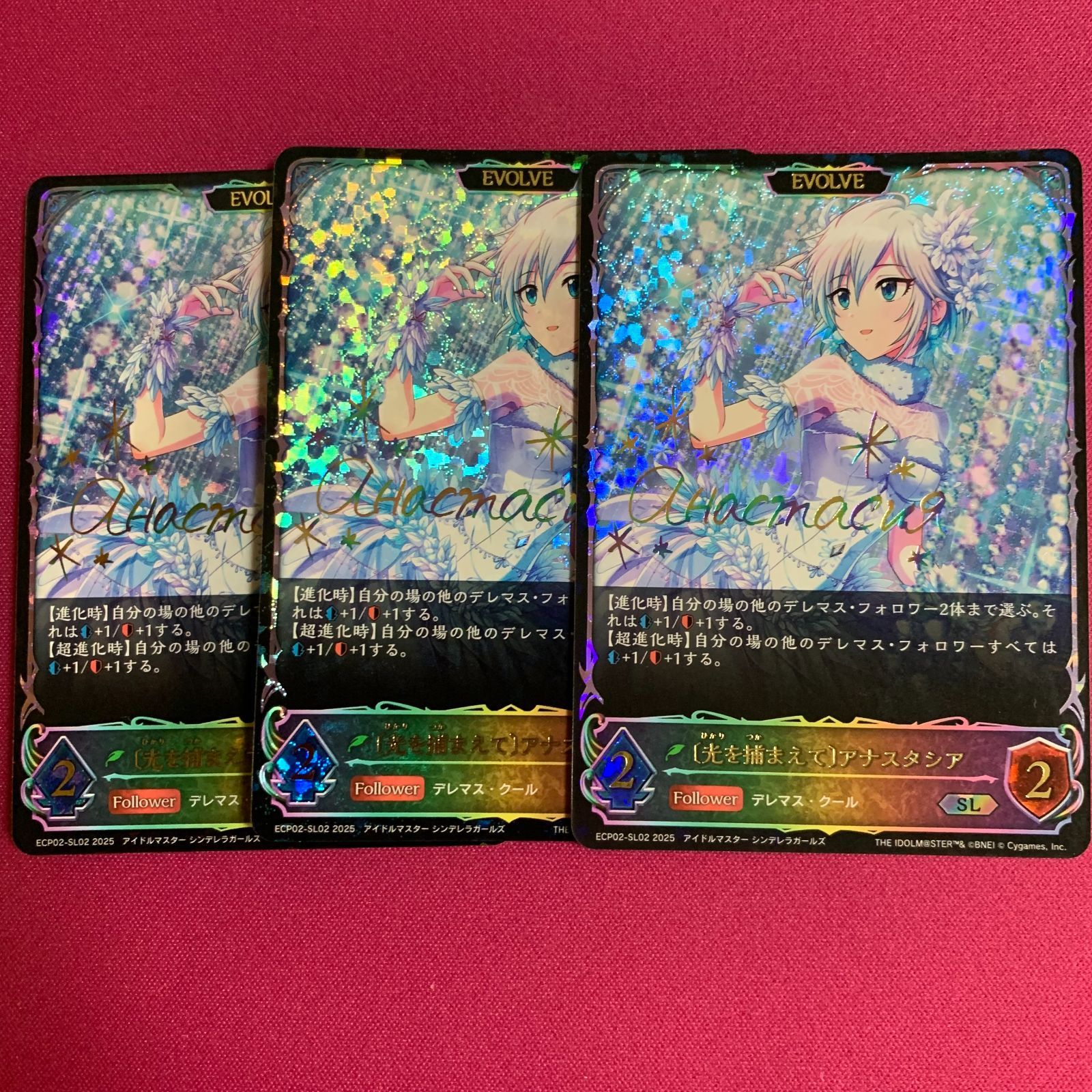 シャドウバース SL アナスタシア 3枚 EXコラボパック アイドルマスター