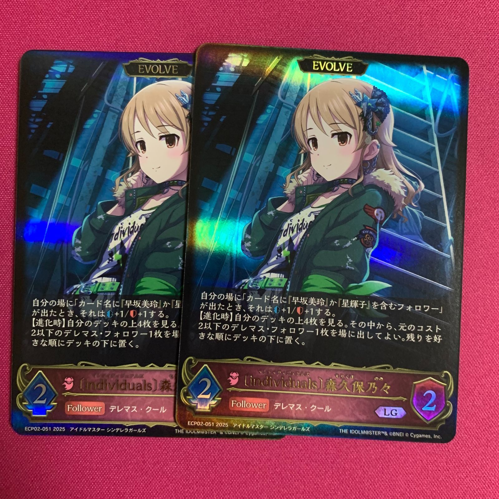 EXコラボパック デレマス LG以下 3コン Amazon.co.jp: Shadowverse EVOLVE EXコラボパック 「アイドルマスター