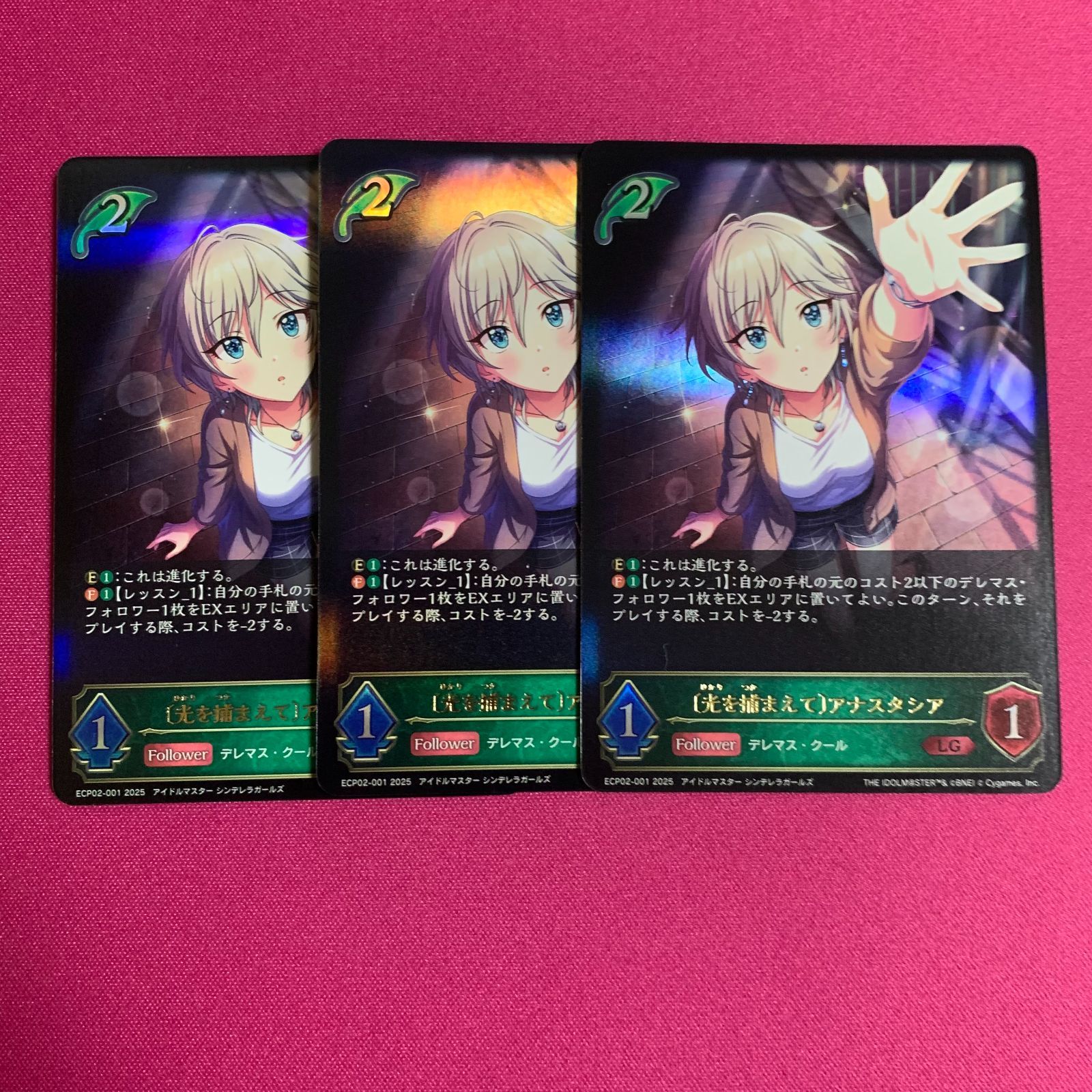 シャドウバース LG アナスタシア 3枚 EXコラボパック アイドルマスター